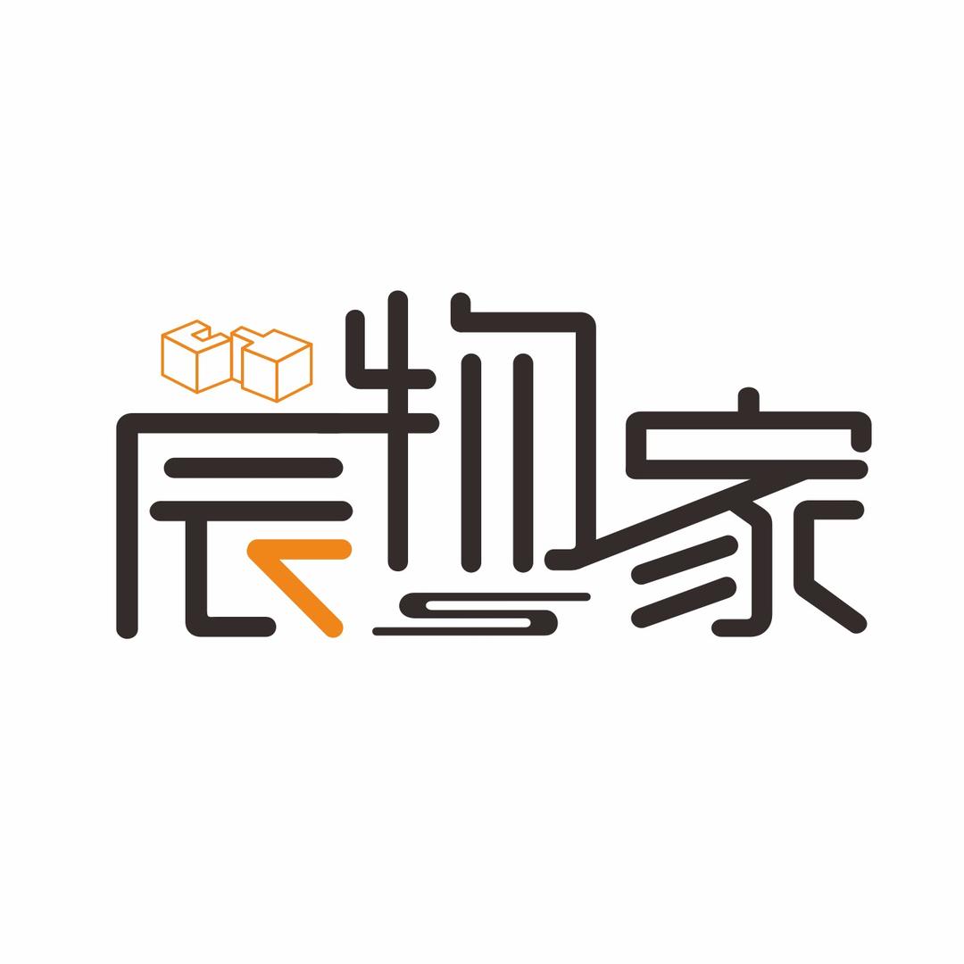 辰物家家具工厂店