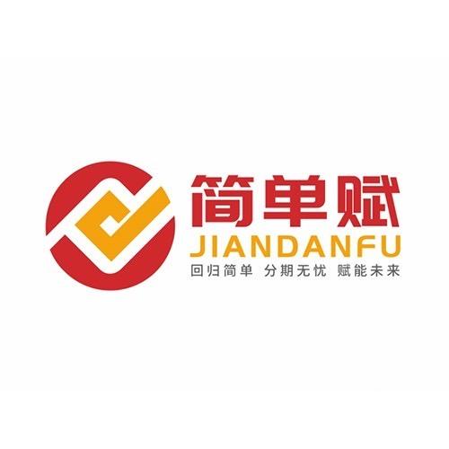 简单赋°赋能创业版