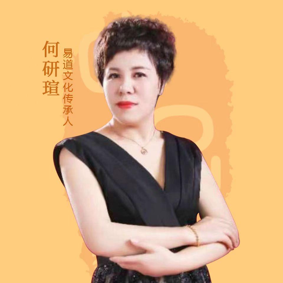 思邈道一堂孙先生直播助理