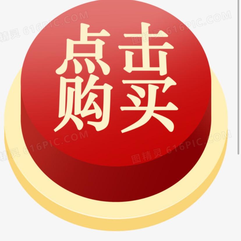 精品户外望远镜的小店