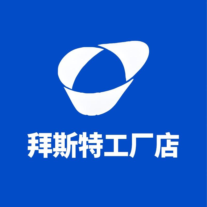 拜斯特工厂店