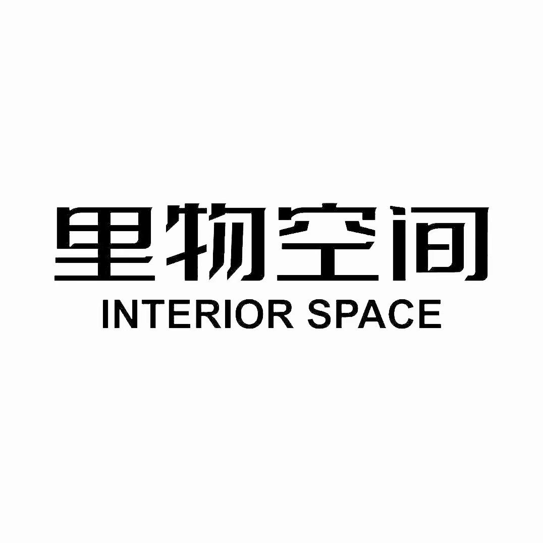 里物空间家具集合店