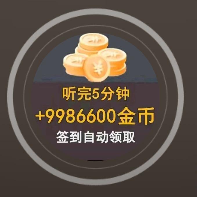 人生如戏