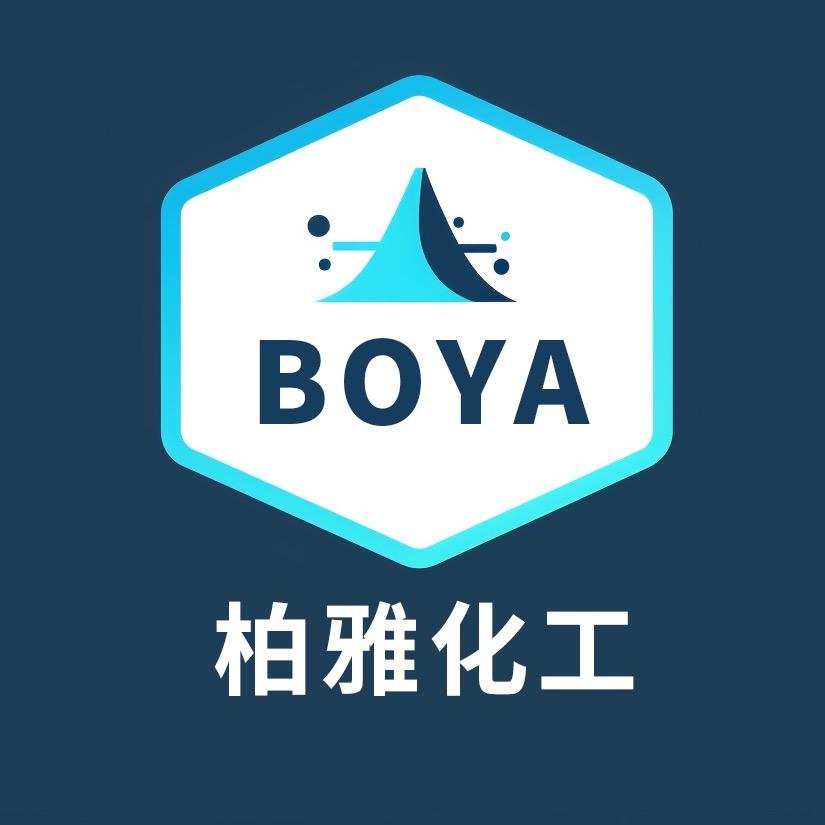 增城市柏雅化工有限公司
