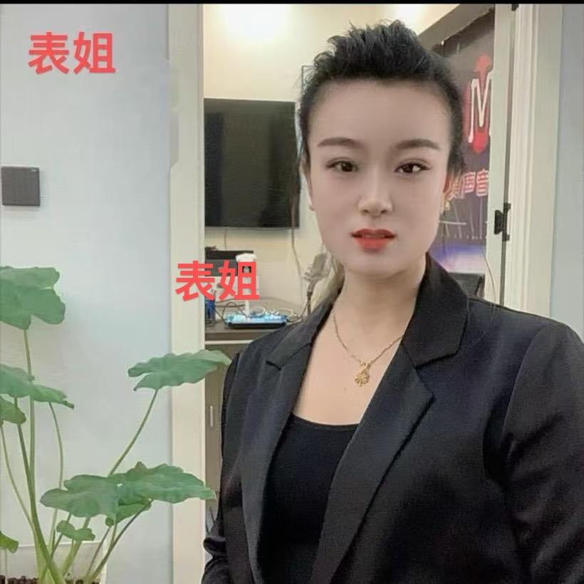 表姐🍀🍀