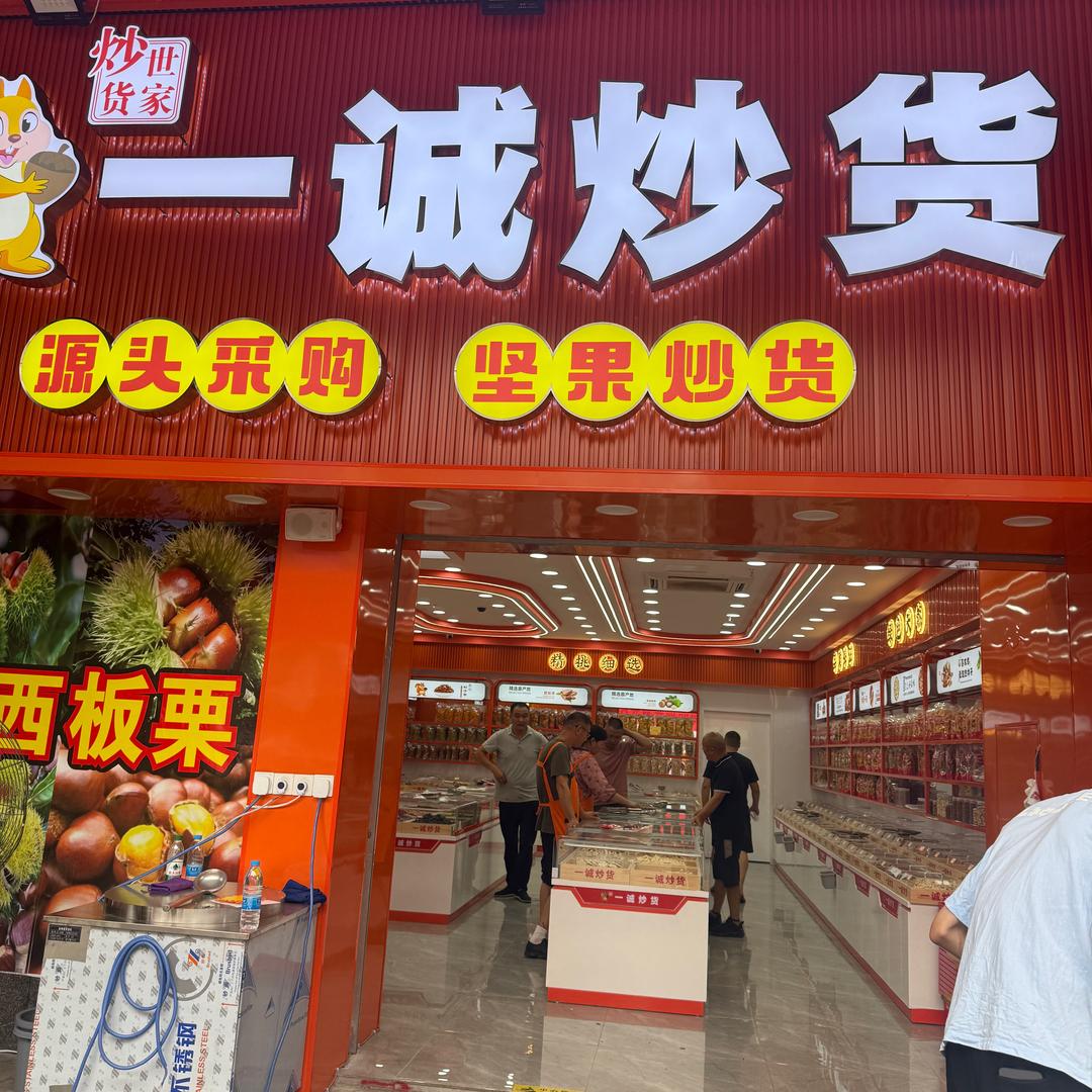 小云首播