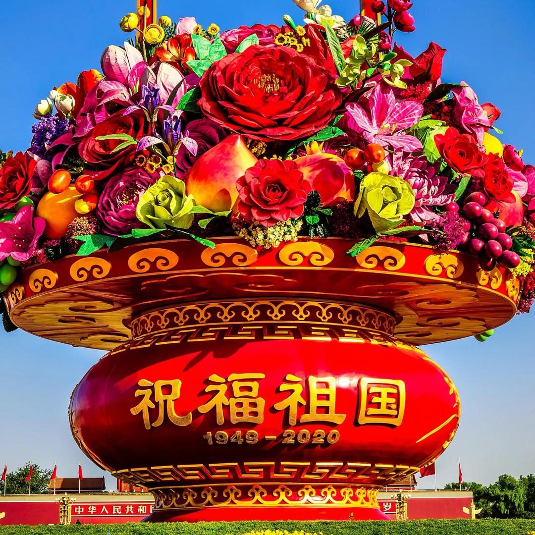 中国🇨🇳梦