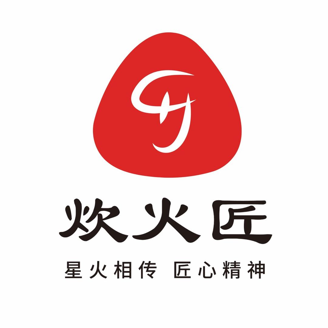 炊火匠炉灶厂家