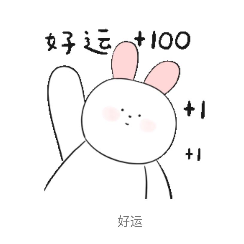 一闪一闪亮晶晶