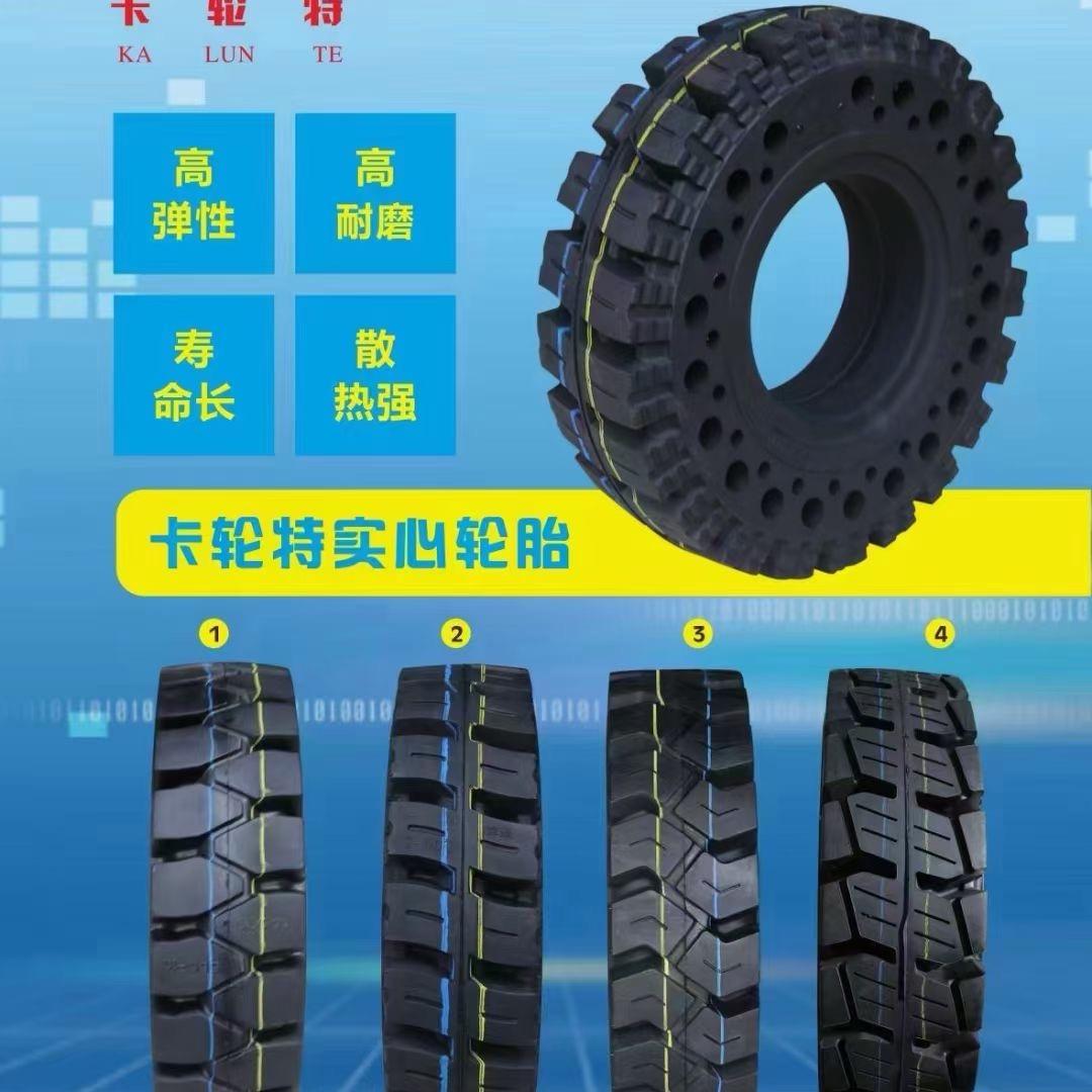 诸暨神翔轮胎贸易