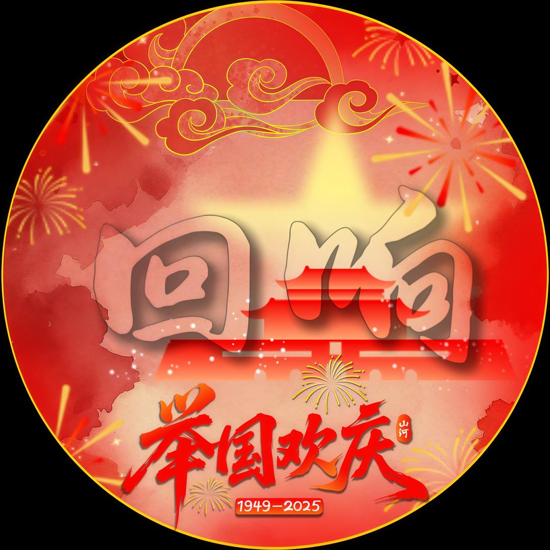 回响✨互动点唱/新厅👑