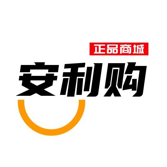 安利购➠正品商城✅