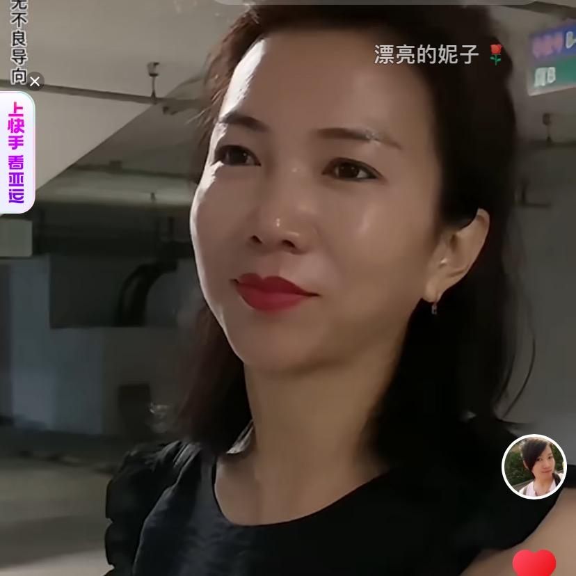 箫妮
