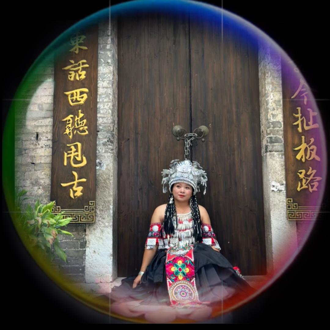 留山姐