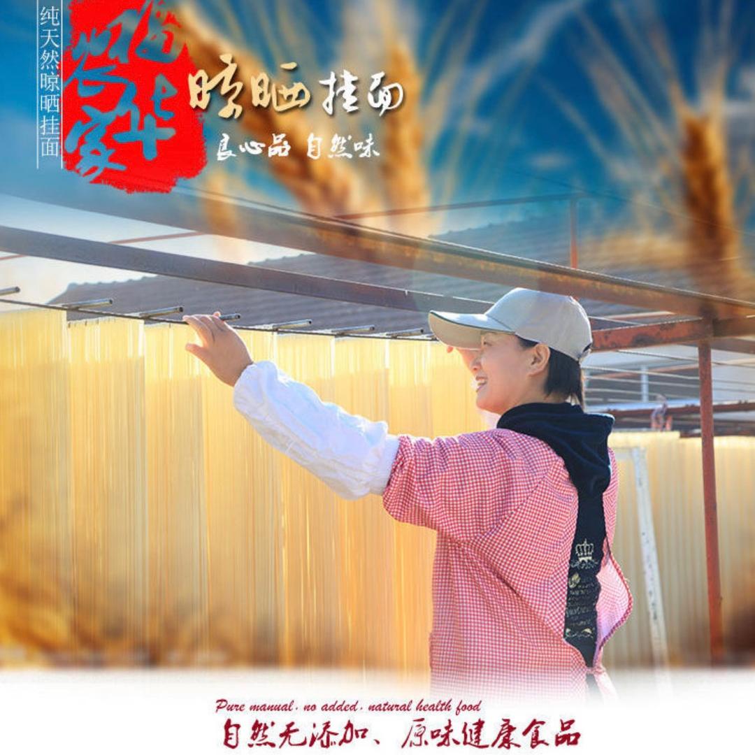 福华天然无添加授权号