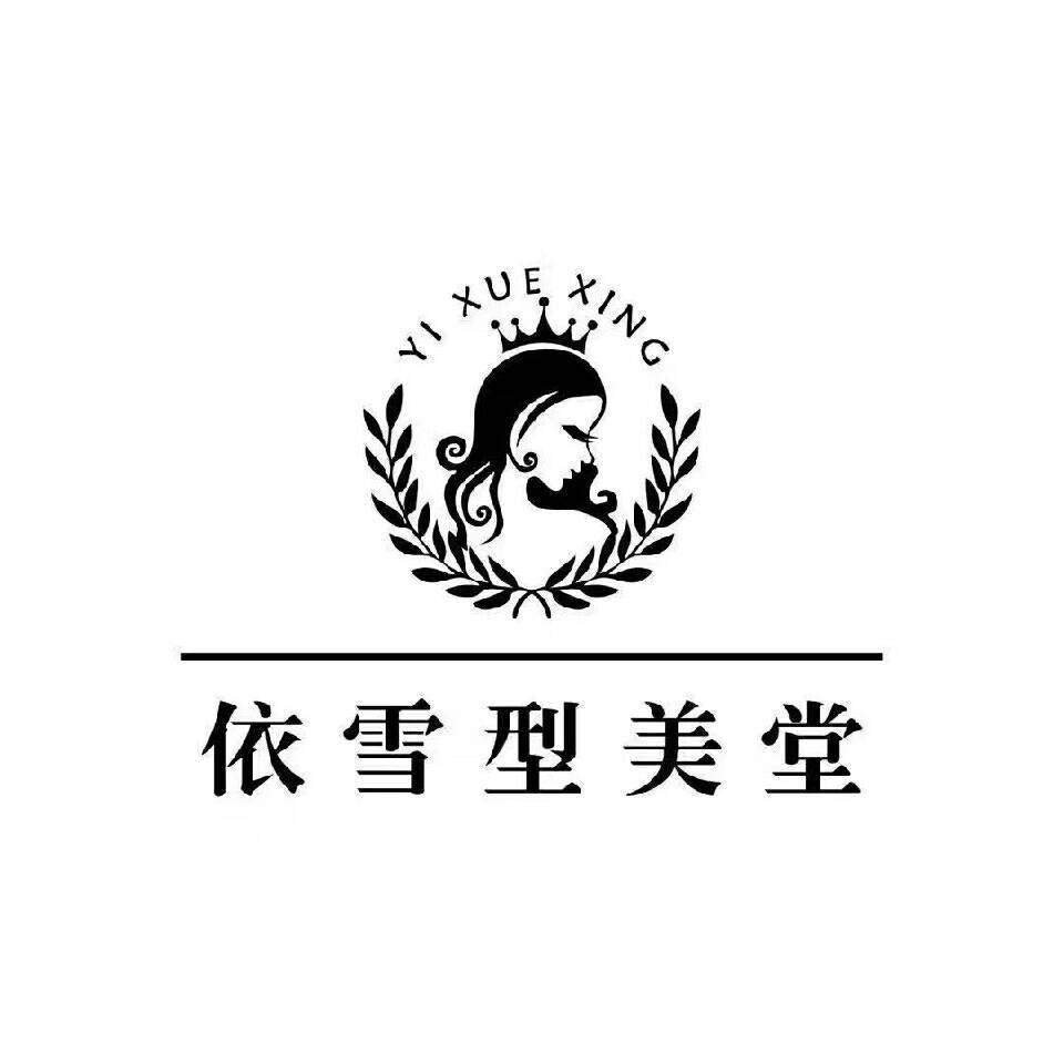 王岐轩，永南佳园