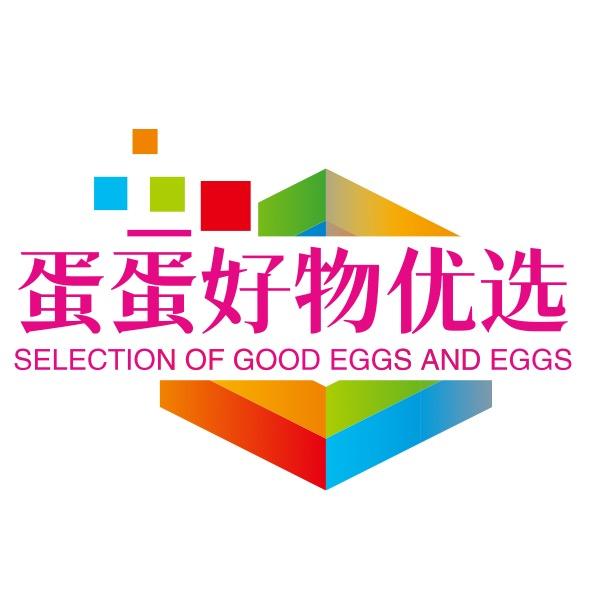 蛋蛋好物优选