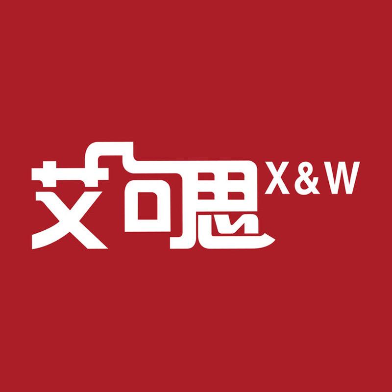 艾可思北京日玖科技有限公司餐饮具专卖店