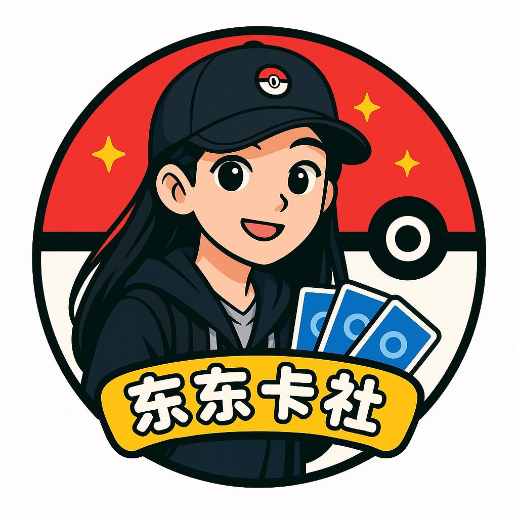 东东卡社