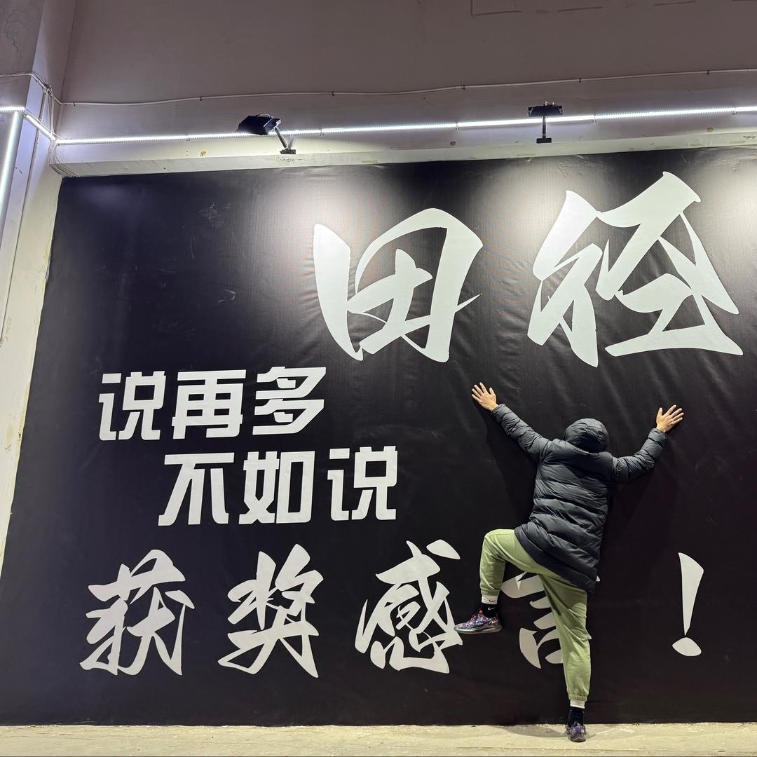 yue（招兵买马中）