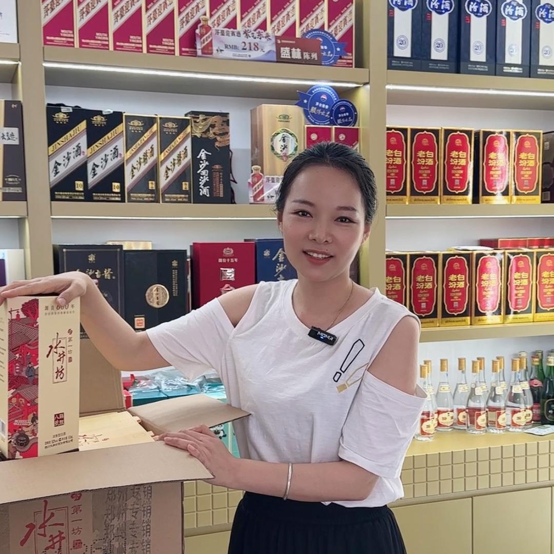 慧姐名酒甄选