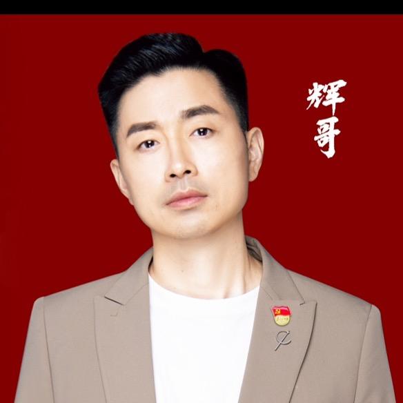 长沙第二鸭·星灿辉999收男女徒弟中…
