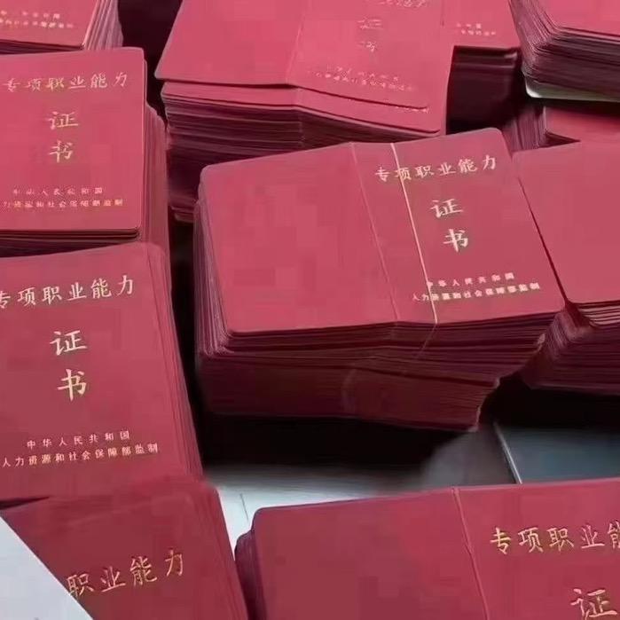 中国仟师教育