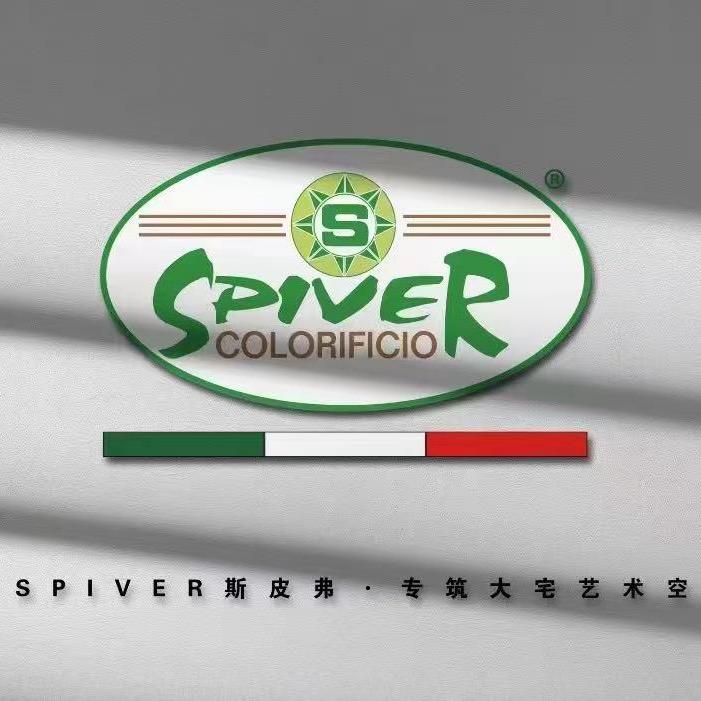 意大利SPIVER艺术涂料·深圳