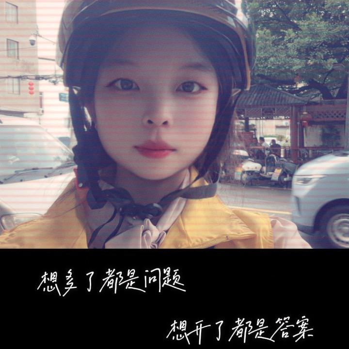 芬芬（努力中）