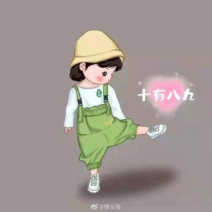 拽妞（小号）