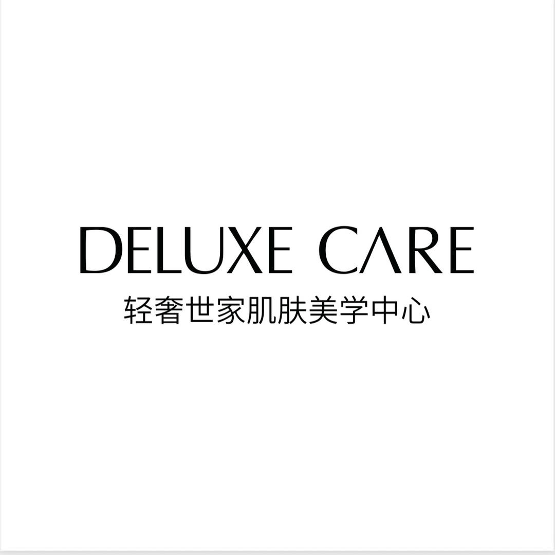 轻奢世家肌肤管理（仇楼店）