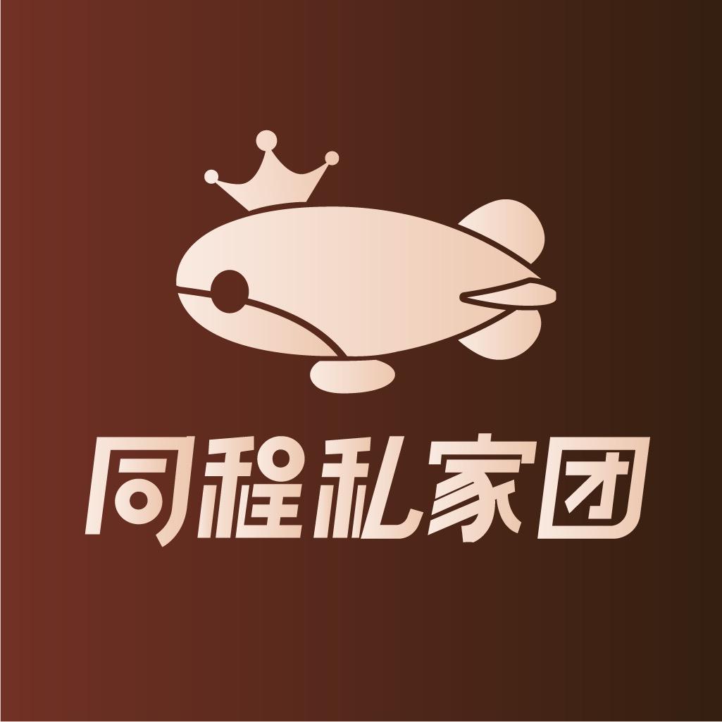 同程旅行-东北纯玩私家团