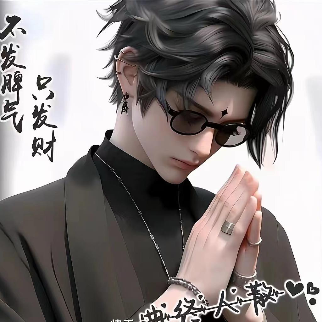 ᦗ ༆҉ ঞᮩ 尘༊