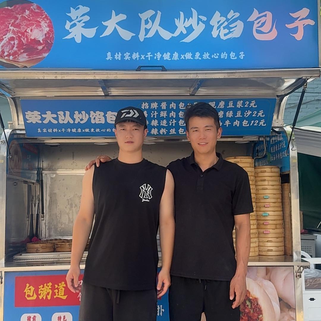 荣大队炒馅包子（创业中）二部