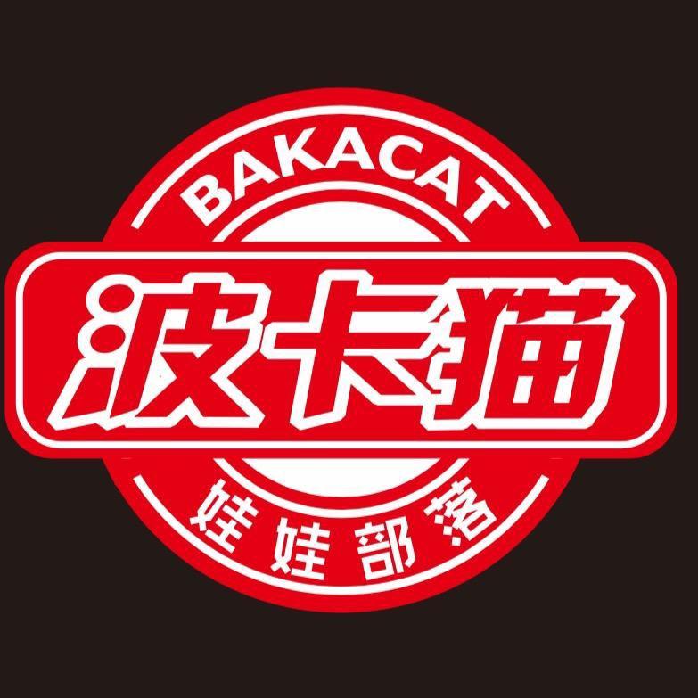 波卡猫-广汉店