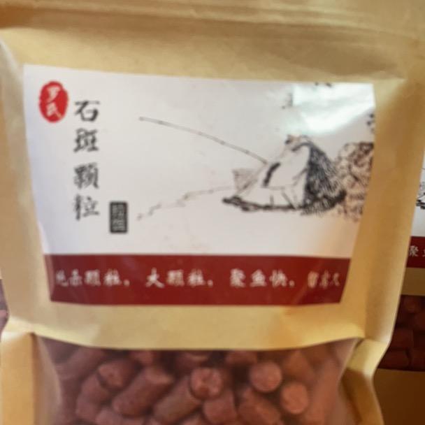 钓不到（人生赢家）