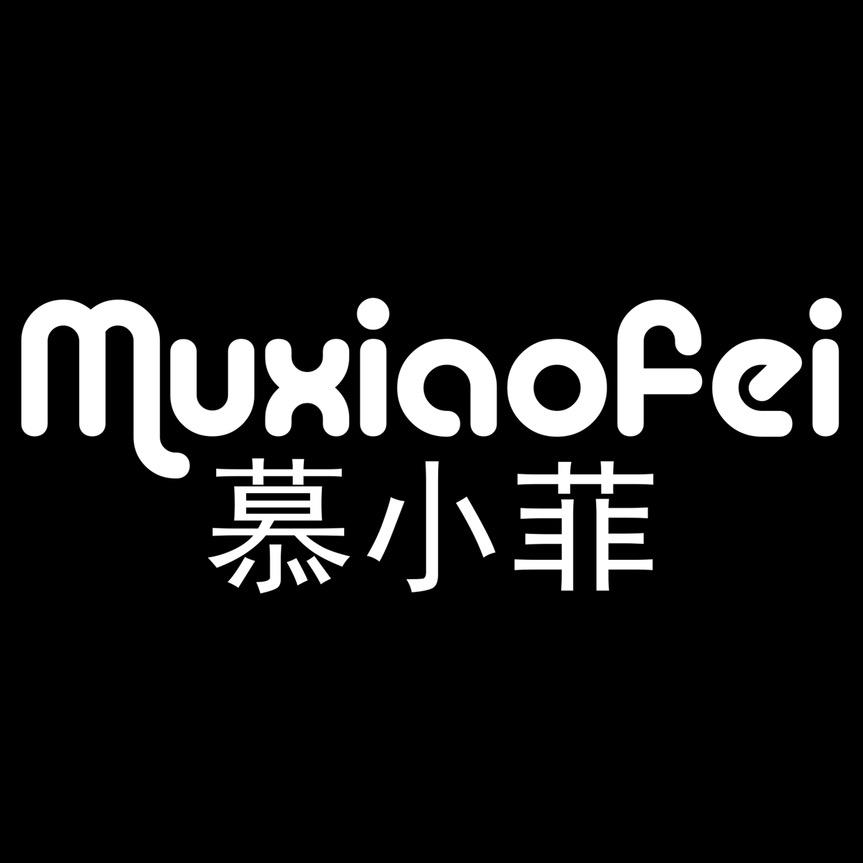 muxiaofei慕小菲服装旗舰店