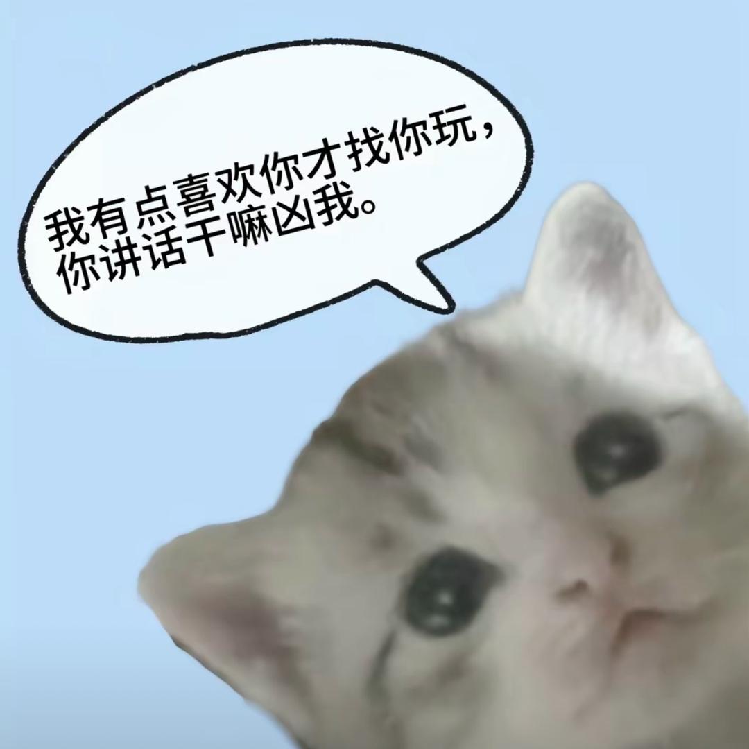 Eternal