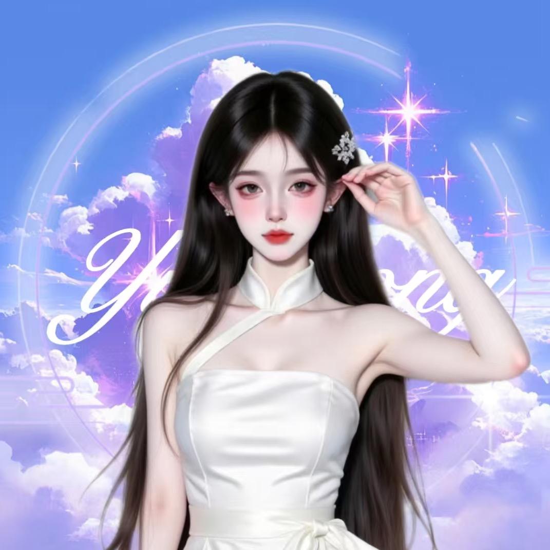 玉儿☁️