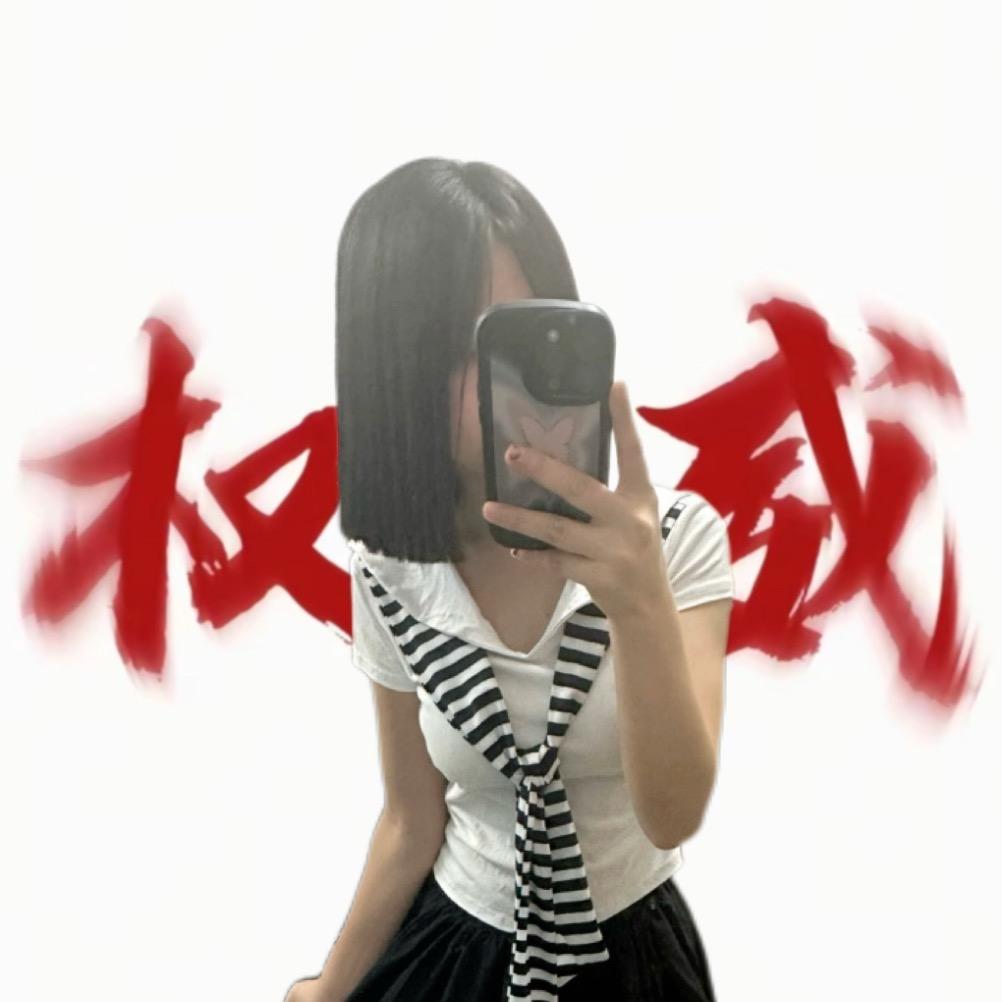 想做你的宝
