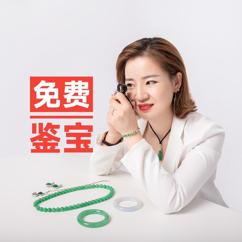 薛二娘聊珠宝