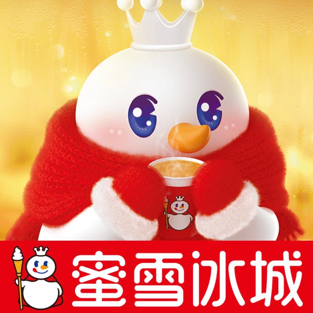 蜜雪冰城（烟台职业学院店）