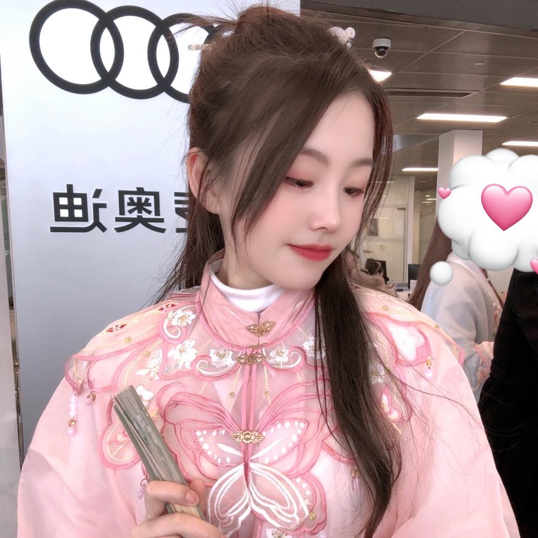祎、