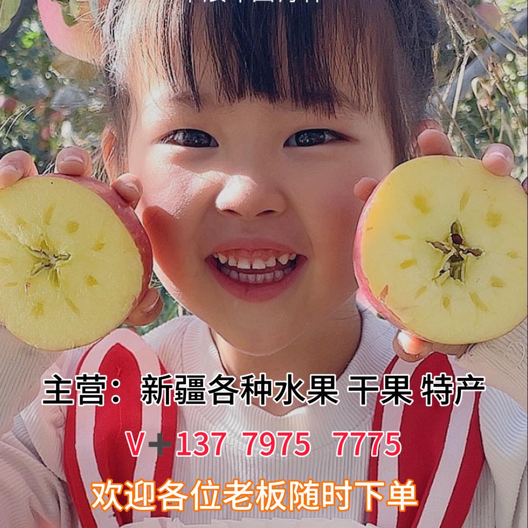 一亩果糖新疆特产店