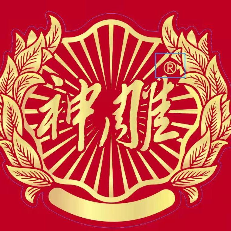 神雕海汶茶业专卖店