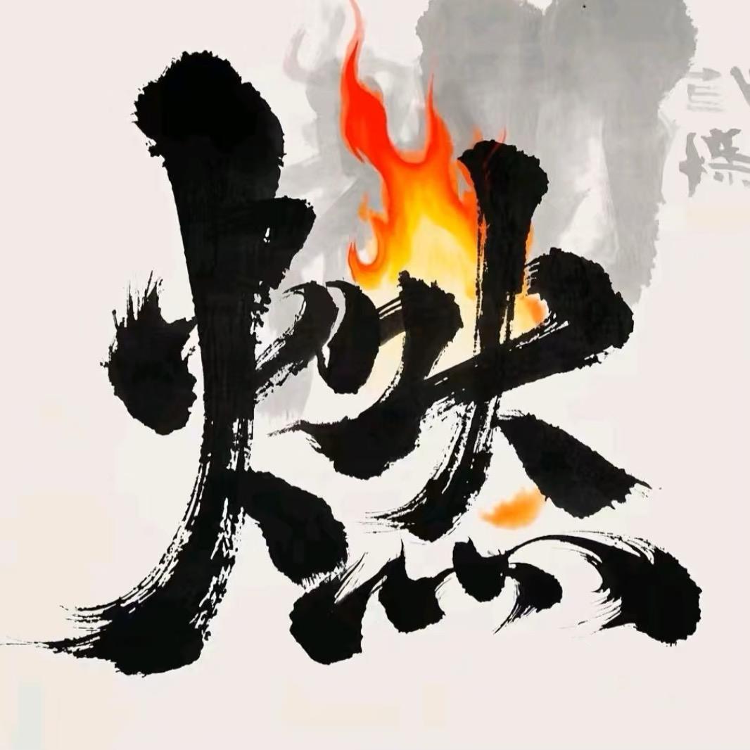 燃健身全封闭式训练营