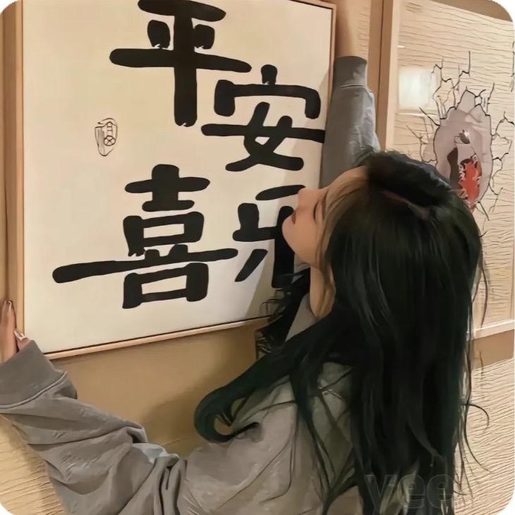 知还🐑