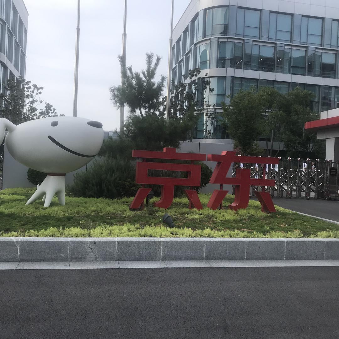 河北省京东快递销售部业务合作