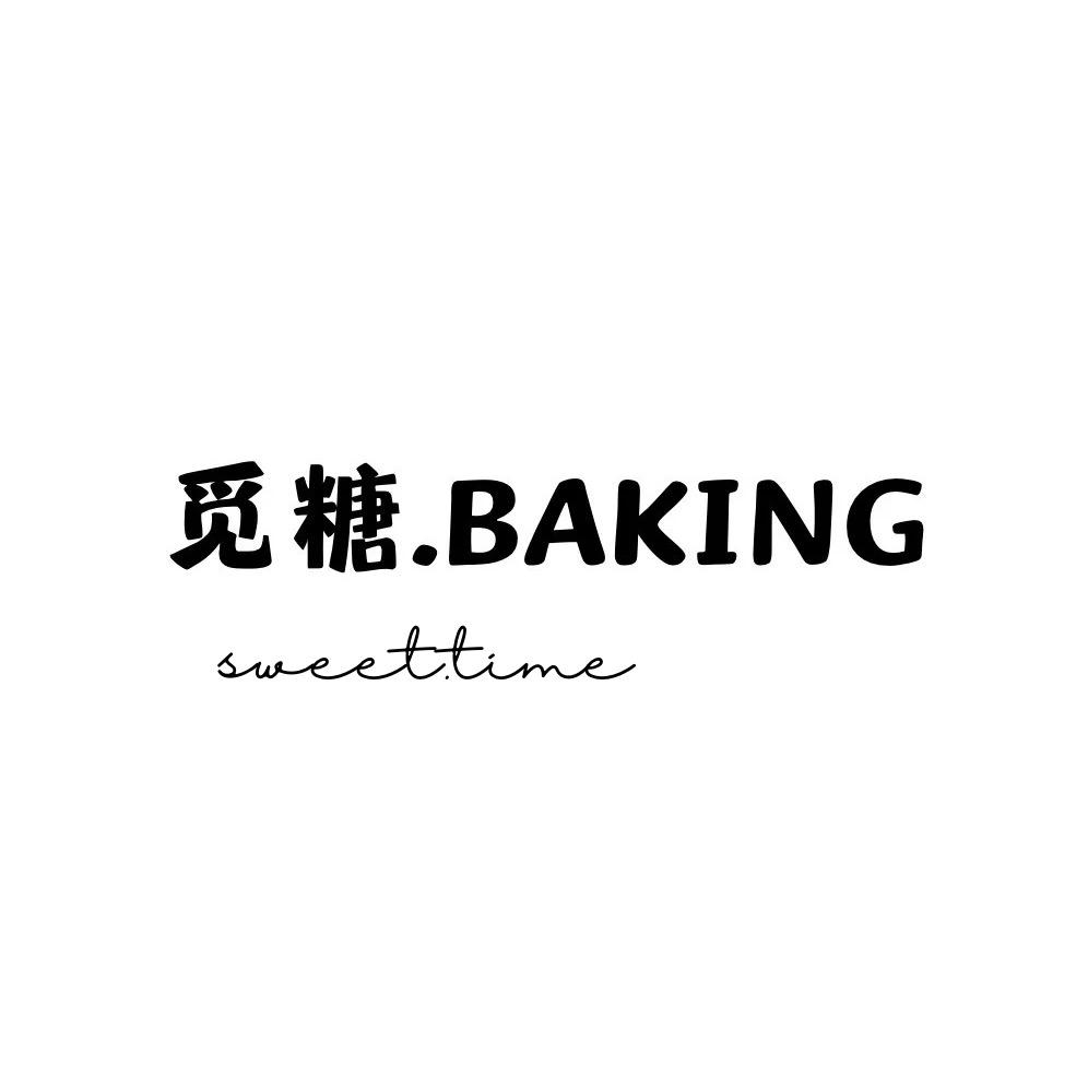 觅糖.Cake
