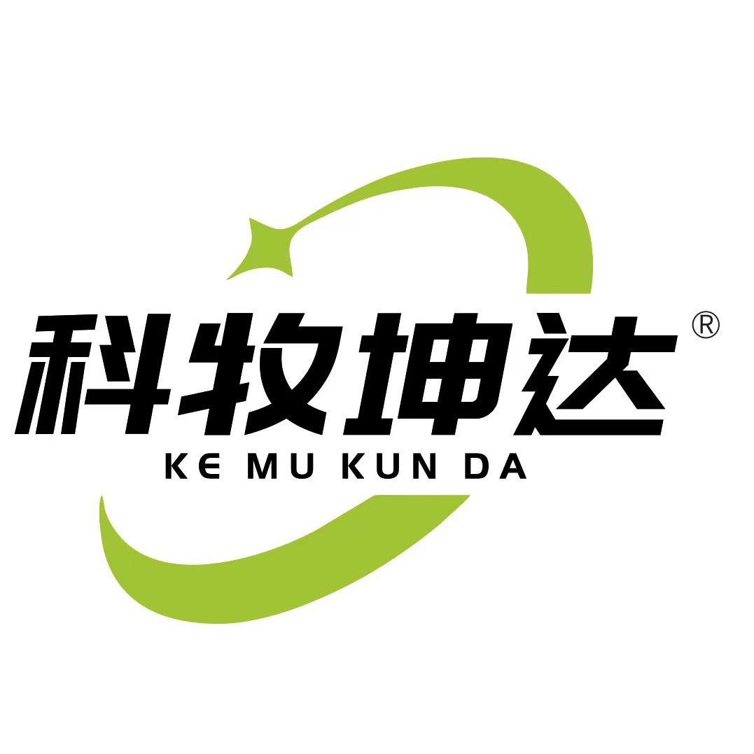 科牧坤达厂家